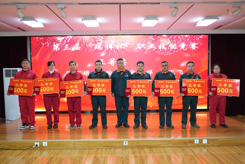 山东瑞祥试块 山东瑞祥试块