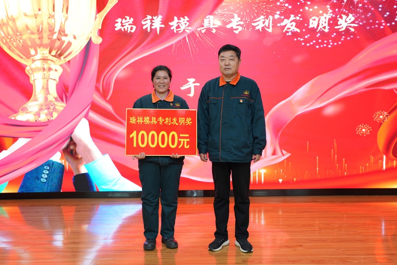 山东瑞祥试块 山东瑞祥试块